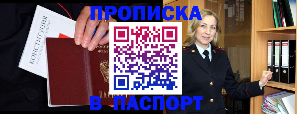 регистрация для школы в Гудермесе